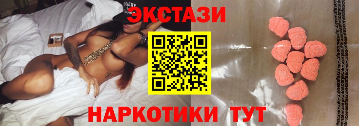 Экстази бентли  ЭКСТАЗИ диски  ЭКСТАЗИ  Балахна  Вход с VPN 