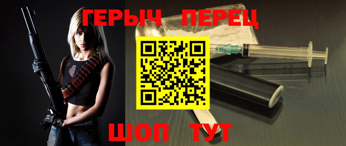 Героин VHQ Балахна