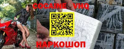 мяу мяу кристалл Апрелевка