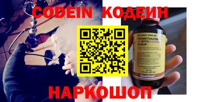 мяу мяу кристалл Апрелевка