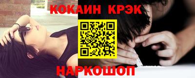 мяу мяу кристалл Апрелевка
