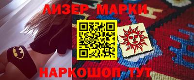 мяу мяу кристалл Апрелевка