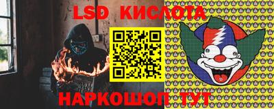 героин Апшеронск
