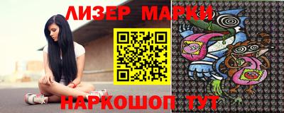 мяу мяу кристалл Апрелевка