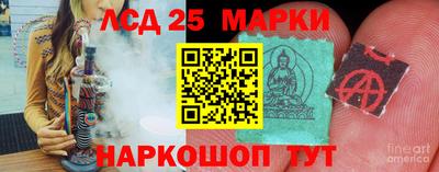 мяу мяу кристалл Апрелевка