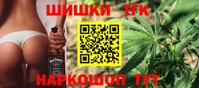 мяу мяу кристалл Апрелевка