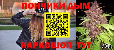 мяу мяу кристалл Апрелевка