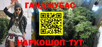 героин Апшеронск