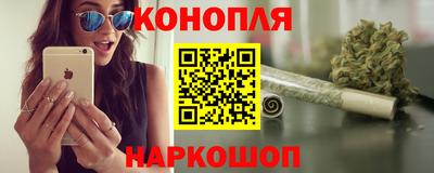 мяу мяу кристалл Апрелевка