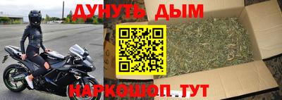 бутират Аргун