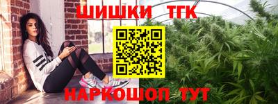 мяу мяу кристалл Апрелевка