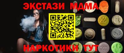 мяу мяу кристалл Апрелевка