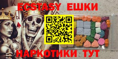 мяу мяу кристалл Апрелевка