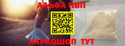 а пвп мука Гагарин