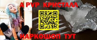 бутират Аргун
