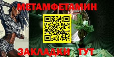 мяу мяу кристалл Апрелевка