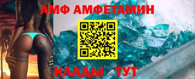 героин Апшеронск