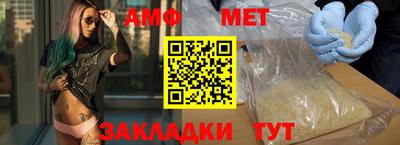 мяу мяу кристалл Апрелевка