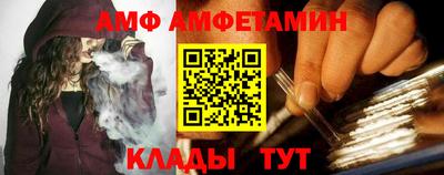 бутират Аргун