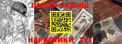 бутират Аргун
