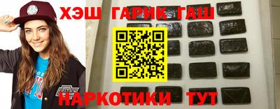 бутират Аргун