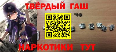 героин Апшеронск