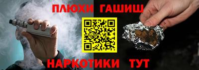 бутират Аргун
