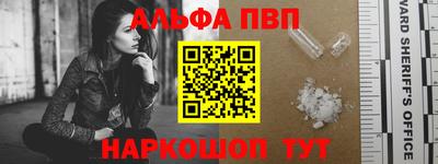 бутират Аргун