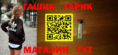 бутират Аргун