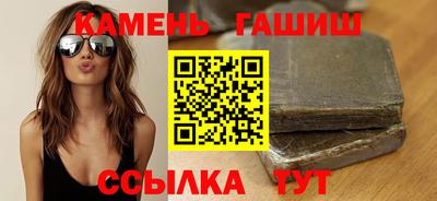 героин Апшеронск