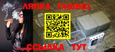 мяу мяу кристалл Апрелевка