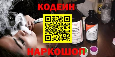 мяу мяу кристалл Апрелевка