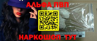 героин Апшеронск