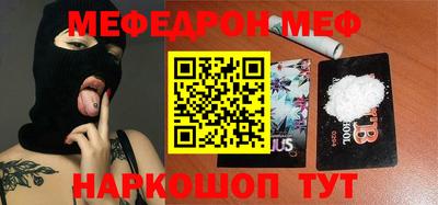 бутират Аргун
