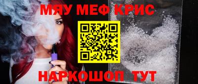 героин Апшеронск