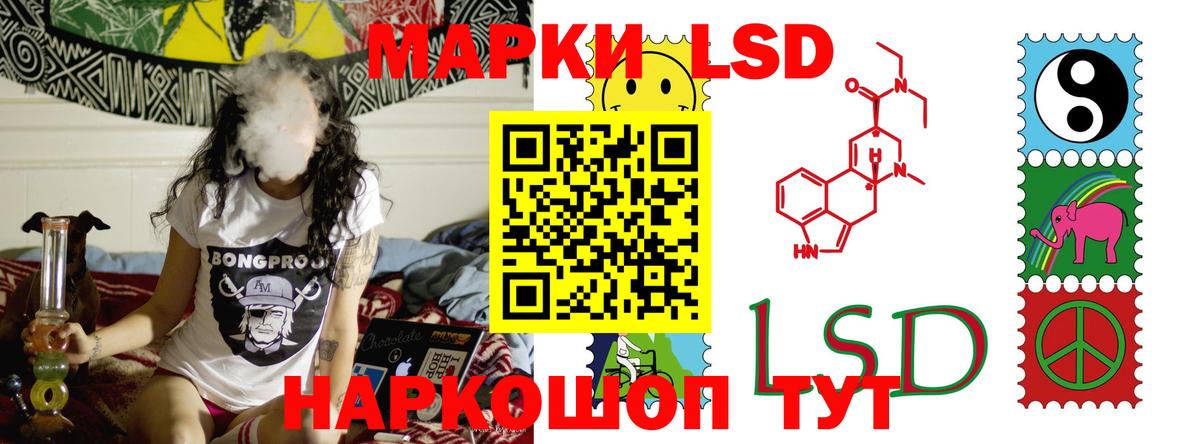 ЛСД экстази кислота  ЛСД экстази кислота  Балахна  ЛСД экстази  Вход с VPN 