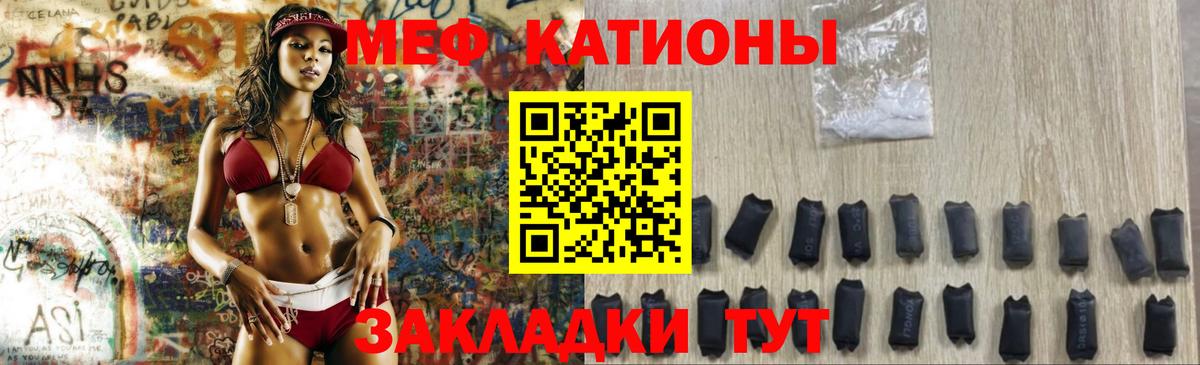 МЯУ-МЯУ VHQ  МЯУ-МЯУ mephedrone  МЯУ-МЯУ  Вход с VPN  где купить   Балахна  МЕФ 