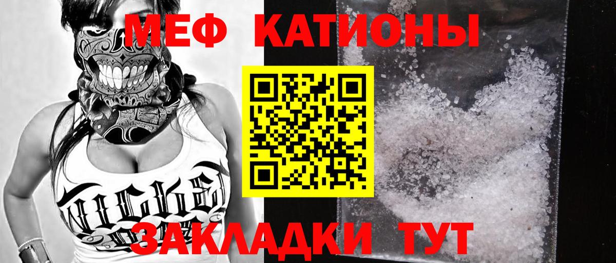 МЕФ  Балахна