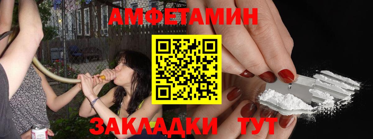 Балахна  Метамфетамин Methamphetamine  Вход с VPN 