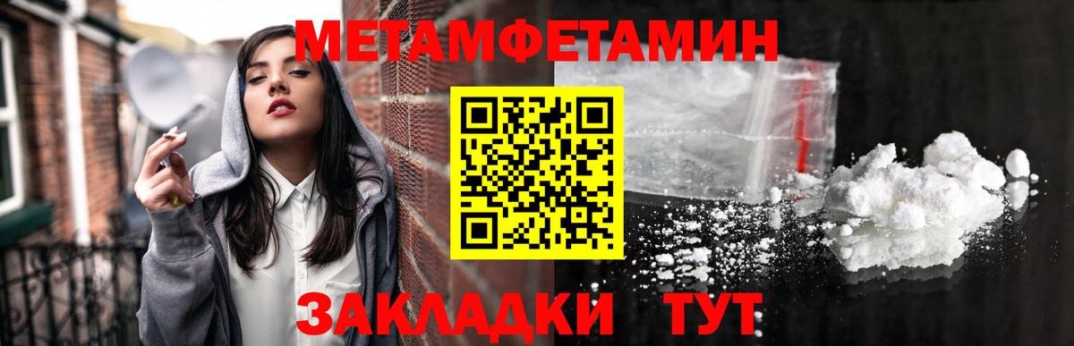 COCAIN  Балахна  НБОМе  APVP СК кристаллы  МЕФ   Вход с VPN  Конопля  Амфетамин   ГАШ 