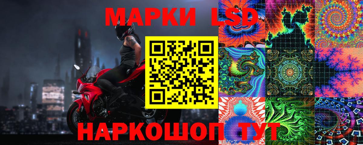 Марки N-bome 1,5мг  Вход с VPN  Балахна  Марки N-bome 1,5мг 