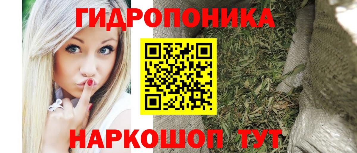 Бошки Шишки AK-47 Балахна