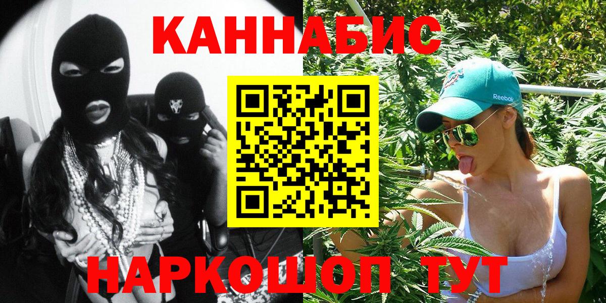 Конопля OG Kush  Конопля конопля  Вход с VPN  МАРИХУАНА THC 21%  Бошки марихуана SATIVA & INDICA  Балахна 